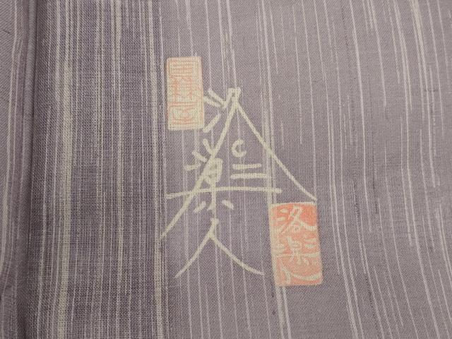 平和屋着物*洛楽人工房 国兼屋 夏物 訪問着 紗紬 流水舞桜文 銀彩 正絹 逸品 CABH7677ze