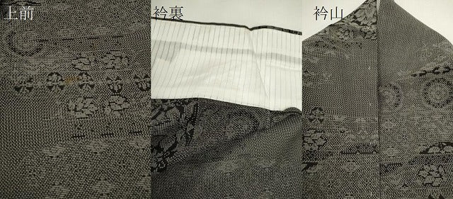 平和屋着物*夏物 大島紬 夏大島 吉祥更紗花文 正絹 逸品 CABH7679ze
