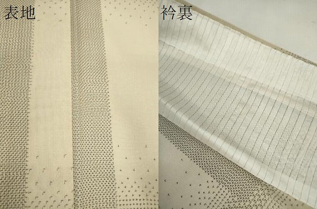 平和屋着物*夏物 大島紬 夏大島 格子柄 正絹 逸品 CABH7682ze