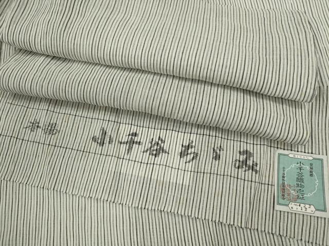 平和屋着物*夏物 本場小千谷ちぢみ 縞 証紙付き 麻 逸品 未使用 CABH7692ze