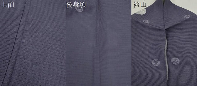 平和屋着物*夏物 小紋 絽 鞠枝梅文 正絹 逸品 CABH7693ze
