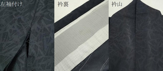 平和屋着物*夏物 色無地 草木紋紗 青褐色 CABH7699ze