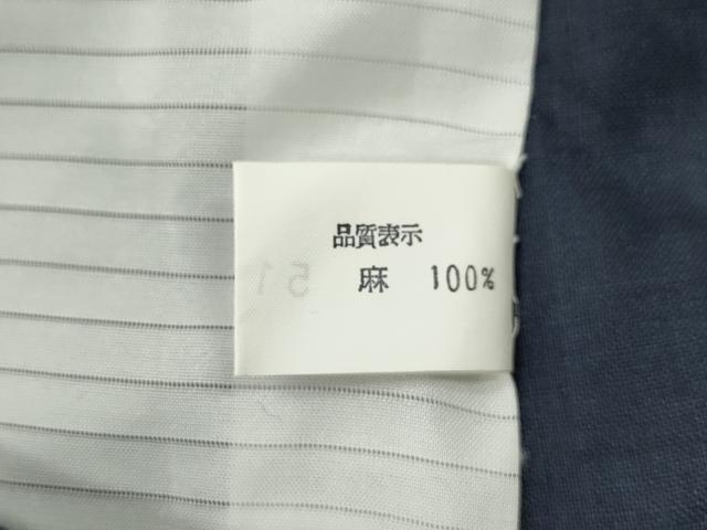 平和屋着物*夏物 上布 色無地 藍鉄色 麻 逸品 CABH7714ze
