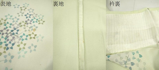平和屋着物*夏物 訪問着 絽 枝花文 暈し染め 銀彩 正絹 逸品 CABH7733ze