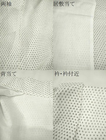 平和屋着物*夏物 男性 小千谷ちぢみ 絣文様 麻 逸品 CABH7734ze