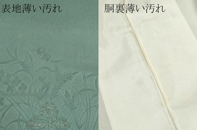 平和屋着物■色留訪問着 寿光織 草花文 銀糸 正絹 逸品 CABH7764ze