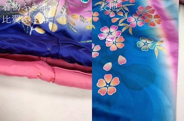 平和屋本店●お引きずり・引き振袖 和装 結婚式 舞妓 芸妓 芸者 衣装 ホログラム 草花舞蝶文 暈し染め 金銀彩 逸品 CABH7769ze