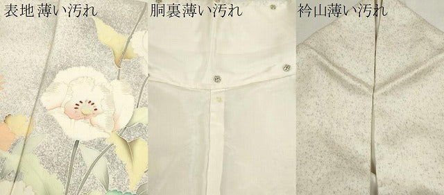 平和屋着物■訪問着 刺繍 枝花文 暈し染め 正絹 逸品 CABH7777ze