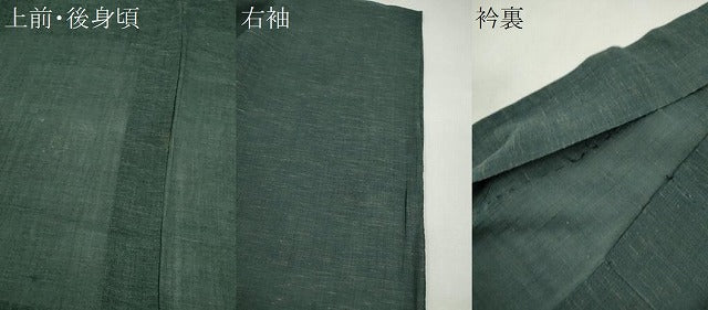 平和屋着物*夏物 男性 小紋 紗 霞文 CABH7798ze