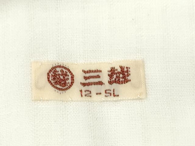 平和屋着物*夏物 長襦袢 紗 三越扱い 洗える着物 CABH7812ze