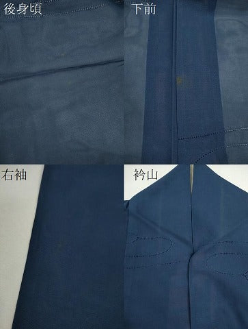 平和屋着物*夏物 色無地 二重紗 吉祥文 紺色 正絹 逸品 CABH7827ze