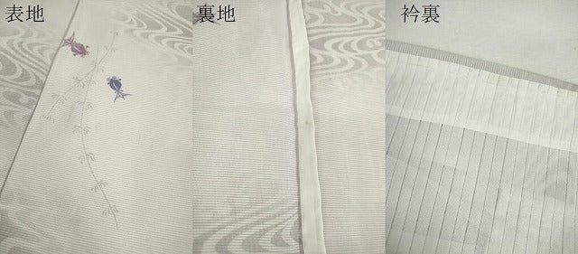 平和屋着物*夏物 小紋 絽 金魚 暈し染め 洗える着物 CABH7843ze