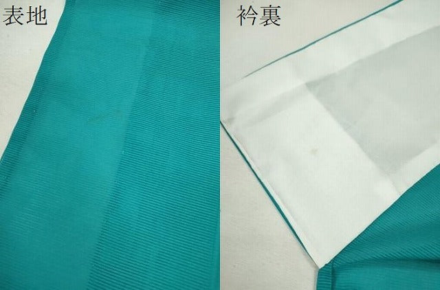 平和屋着物*夏物 色無地 絽 浅葱色 洗える着物 CABH7849ze