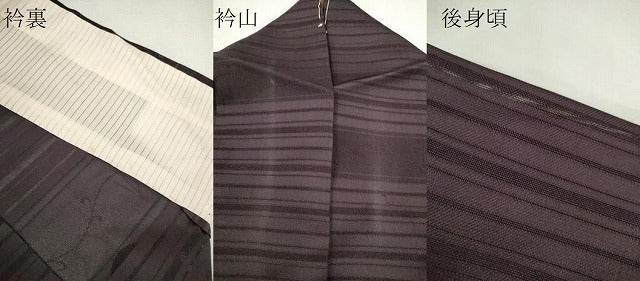 平和屋着物*夏物 小紋 横段紋紗 滅紫色 正絹 逸品 CABH7857ze