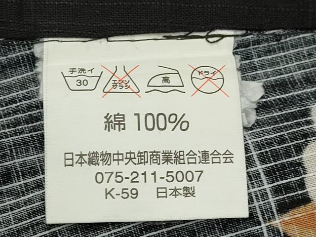 平和屋着物∴松田聖子 SEIKOMATSUDA 夏物 浴衣 草花文 黒地 日本製 綿 逸品 CABH7871ze