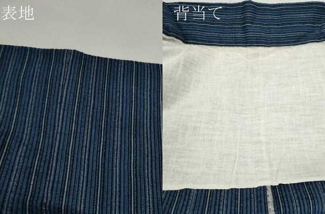 平和屋着物∴男性 夏物 阿波しじら織 浴衣 縞 綿 逸品 CABH7872ze