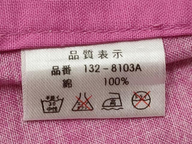 平和屋着物∴夏物 浴衣 風鈴 朝顔 綿 逸品 CABH7873ze