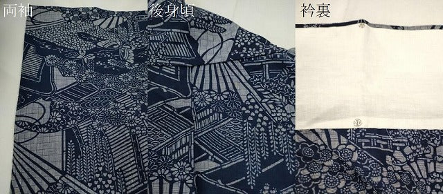 平和屋着物∴夏物 浴衣 注染 御所車舞蝶草花文 手縫い 綿 逸品 CABH7879ze