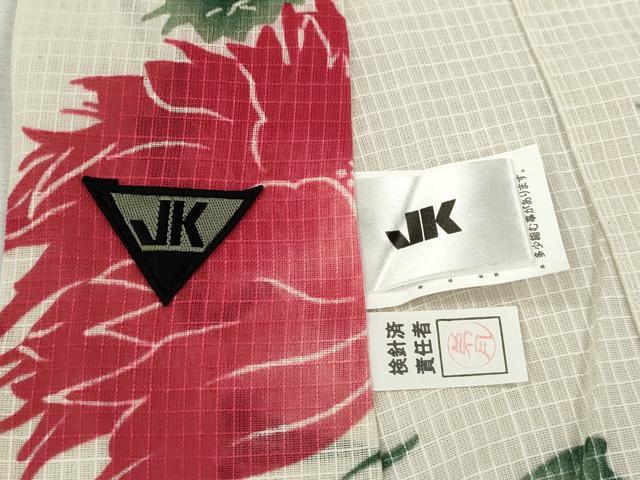 平和屋着物∴ファッションデザイナー コシノジュンコ 夏物 浴衣 綿紅梅 草花文 綿 逸品 CABH7886ze
