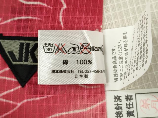 平和屋着物∴ファッションデザイナー コシノジュンコ 夏物 浴衣 綿紅梅 草花文 綿 逸品 CABH7886ze