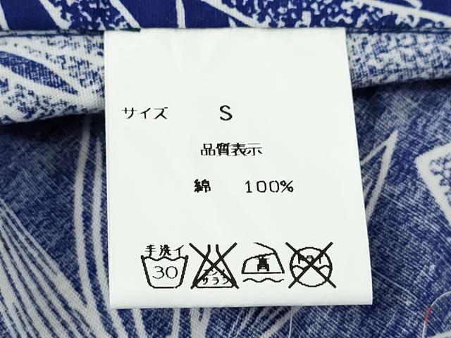 平和屋着物∴夏物 浴衣 三勝染 ハイビスカス 綿 逸品 CABH7898ze
