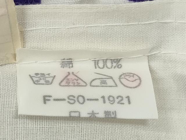 平和屋着物∴夏物 浴衣 注染 草花文 日本製 綿 逸品 CABH7899ze