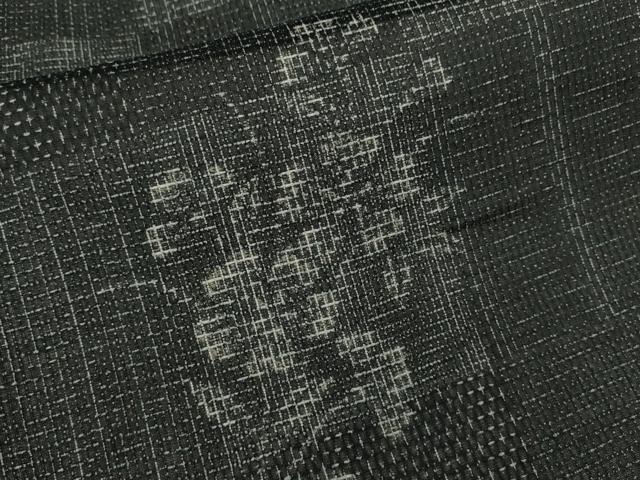 平和屋着物*夏物 小紋・浴衣兼用 絹紅梅 市松草花文 絹綿 逸品 CABH7904ze