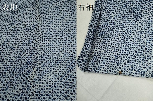 平和屋着物∴夏物 男性 浴衣 有松鳴海絞り 綿 逸品 CABH7911ze