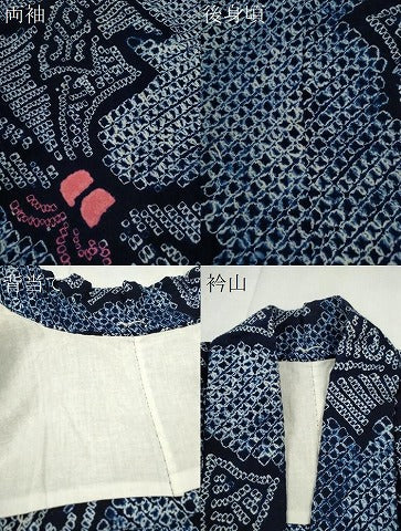 平和屋着物∴夏物 浴衣 有松鳴海絞り 束ね熨斗文 綿 逸品 CABH7923ze