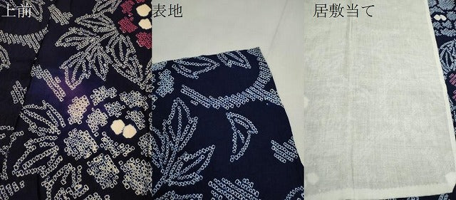 平和屋着物∴夏物 浴衣 有松鳴海絞り 花唐草文 綿 逸品 CABH7930ze