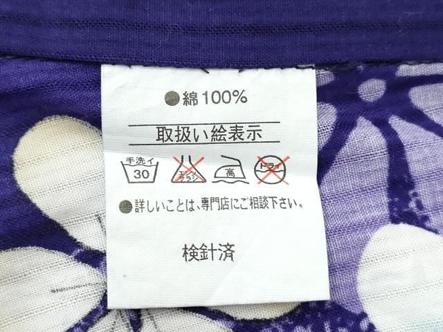 平和屋着物∴夏物 浴衣 縞 舞花文 綿 逸品 CABH7948ze