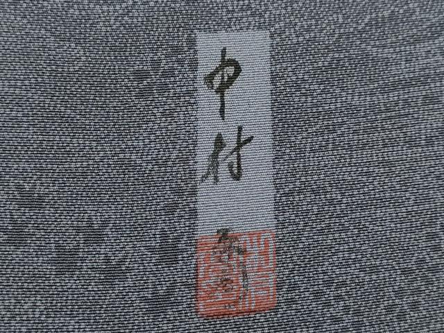 平和屋着物●江戸小紋 作家物 風景文 正絹 逸品 CABH7970ze