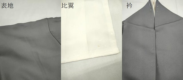 平和屋着物●豪華色留袖 駒刺繍 花唐草文 暈し染め 金彩 正絹 逸品 CABH7974ze