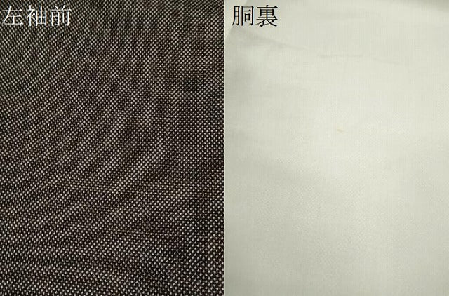 平和屋着物●本場大島紬 7マルキ 正絹 逸品 CABH7976ze