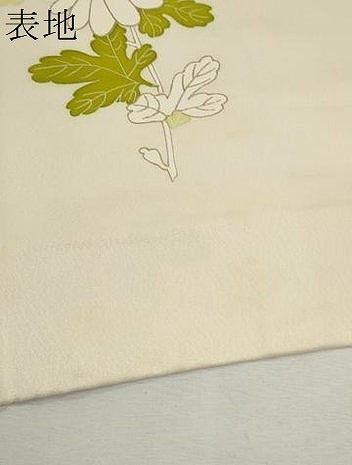 平和屋着物●長襦袢 無双仕立て 駒刺繍 糸車枝菊文 金彩 正絹 逸品 未使用 CABH7999ze