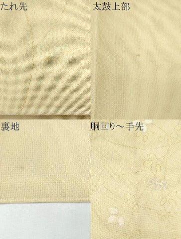 平和屋着物*夏物 六通柄 京袋帯 萩 金銀糸 正絹 逸品 CABH8006fb