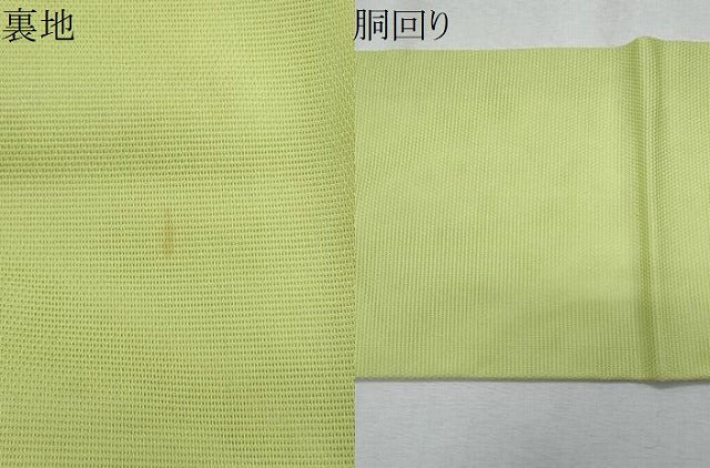平和屋着物*夏物 九寸名古屋帯 唐織 菊 金銀糸 正絹 逸品 CABH8028fb