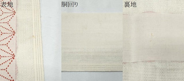 平和屋着物*夏物 八寸名古屋帯 刺し子 麻の葉文様 正絹 逸品 CABH8050fb