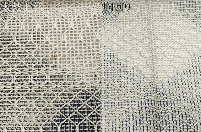 平和屋着物*夏物 八寸名古屋帯 幾何学文様 正絹 逸品 CABH8056fb