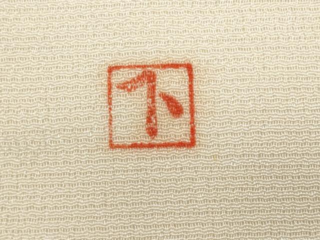 平和屋着物*夏物 九寸開き名古屋帯 作家物 流水枝葉文 金銀彩 正絹 逸品 CABH8059fb