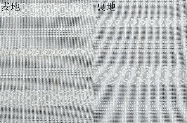平和屋着物*夏物 本場筑前博多織 八寸名古屋帯 紗献上 正絹 逸品 CABH8073fb
