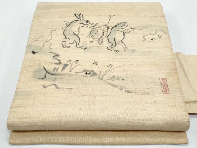 平和屋着物*夏物 九寸名古屋帯 手描き 鳥獣戯画 麻 逸品 CABH8076fb