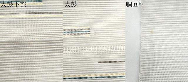 平和屋着物*夏物 八寸名古屋帯 絽綴れ 横段文 金糸 正絹 逸品 CABH8077fb