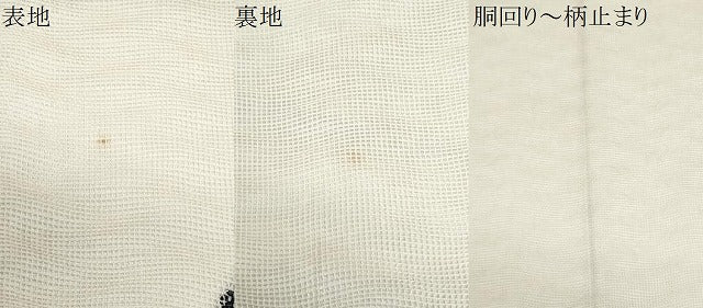 平和屋着物*夏物 六通柄袋帯 流水文 銀糸 鈴乃屋扱い 正絹 逸品 CABH8078fb