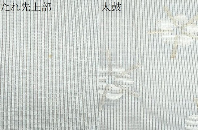 平和屋着物*夏物 八寸名古屋帯 舞花文 正絹 逸品 CABH8081fb