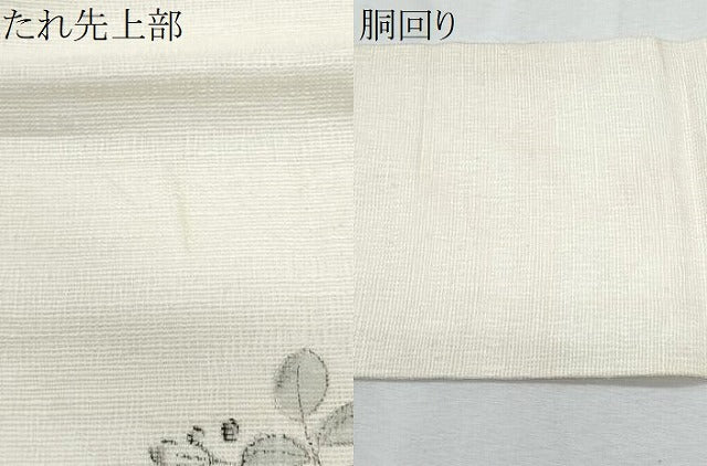 平和屋着物*夏物 九寸名古屋帯 手描き 櫛織 辻が花 正絹 逸品 CABH8085fb