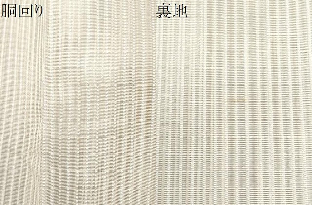 平和屋着物*夏物 八寸名古屋帯 絽綴れ 枝花文 金銀糸 正絹 逸品 CABH8103fb