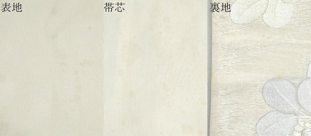 平和屋着物*夏物 六通柄袋帯 萩 銀糸 正絹 逸品 CABH8138fb