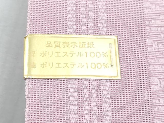 平和屋着物*夏物 八寸名古屋帯 博多織 紗献上 撫子色 CABH8142fb