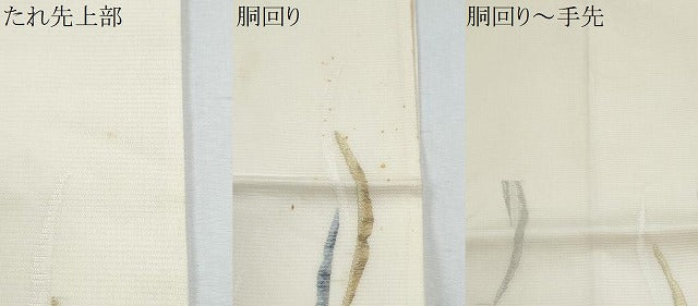 平和屋着物*夏物 六通柄袋帯 抽象文 金銀糸 正絹 逸品 CABH8150fb